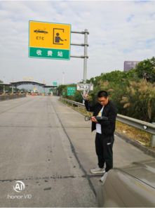 市科工商务局多措并举确保春运期间无线电安全运行